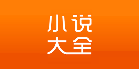 国内买球app